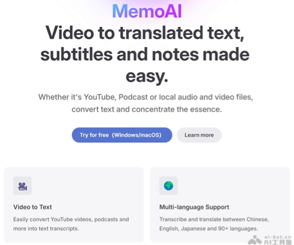 MemoAI